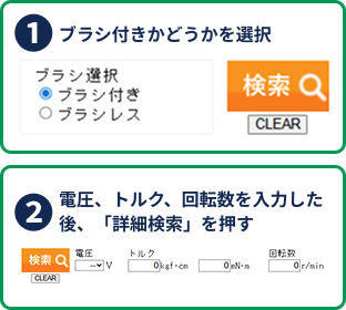 ツールイメージ